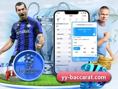 百家乐网站 APP(BaccaraGaming)