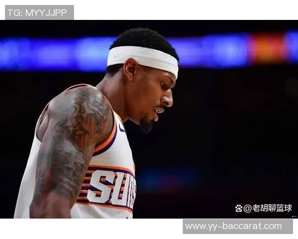 比尔谈上场时间限制影响状态称这是对自己和球队的最佳选择